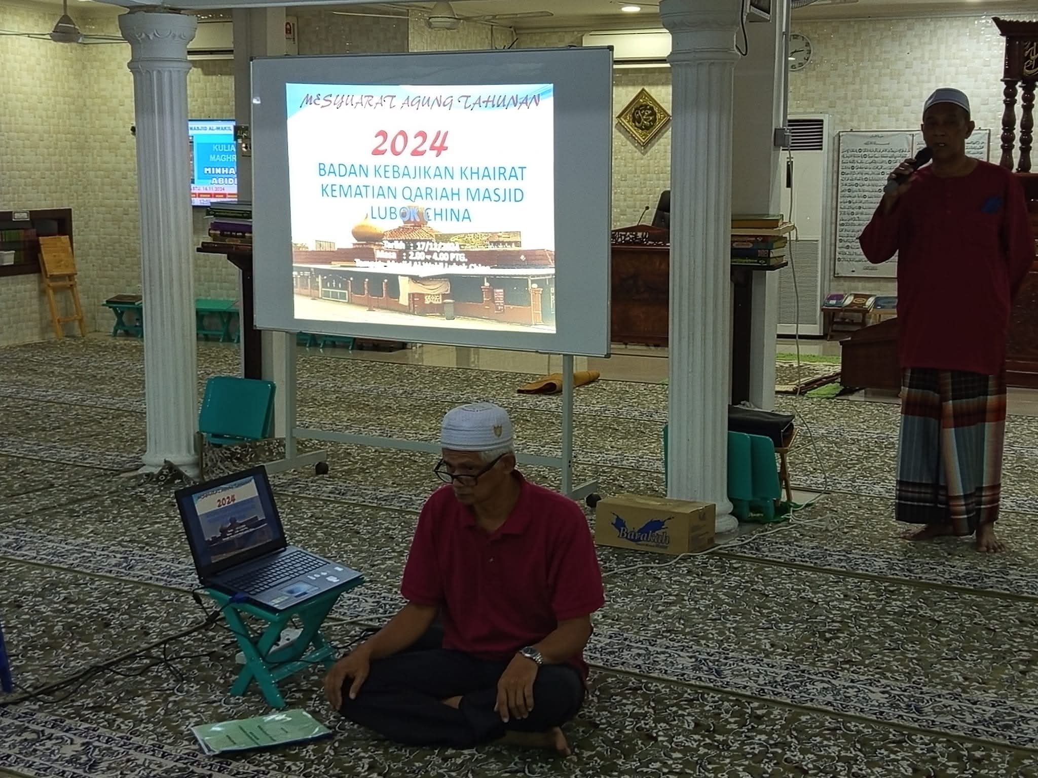 Badan Kebajikan Khairat Kematian Lubok China