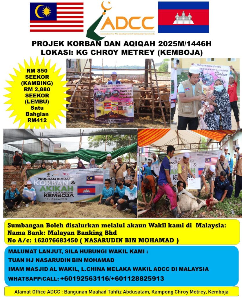 Projek Korban Dan Aqiqah Kemboja